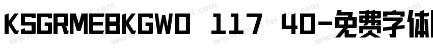 KSGRMEBKGW0 117 40字体转换